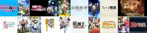 「dアニメストア」、2023年3月1日から値上げ、月額550円に