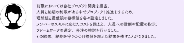 ポータブルスキル(持ち運べる技術)とは？ どこでも活躍できる人材になる方法