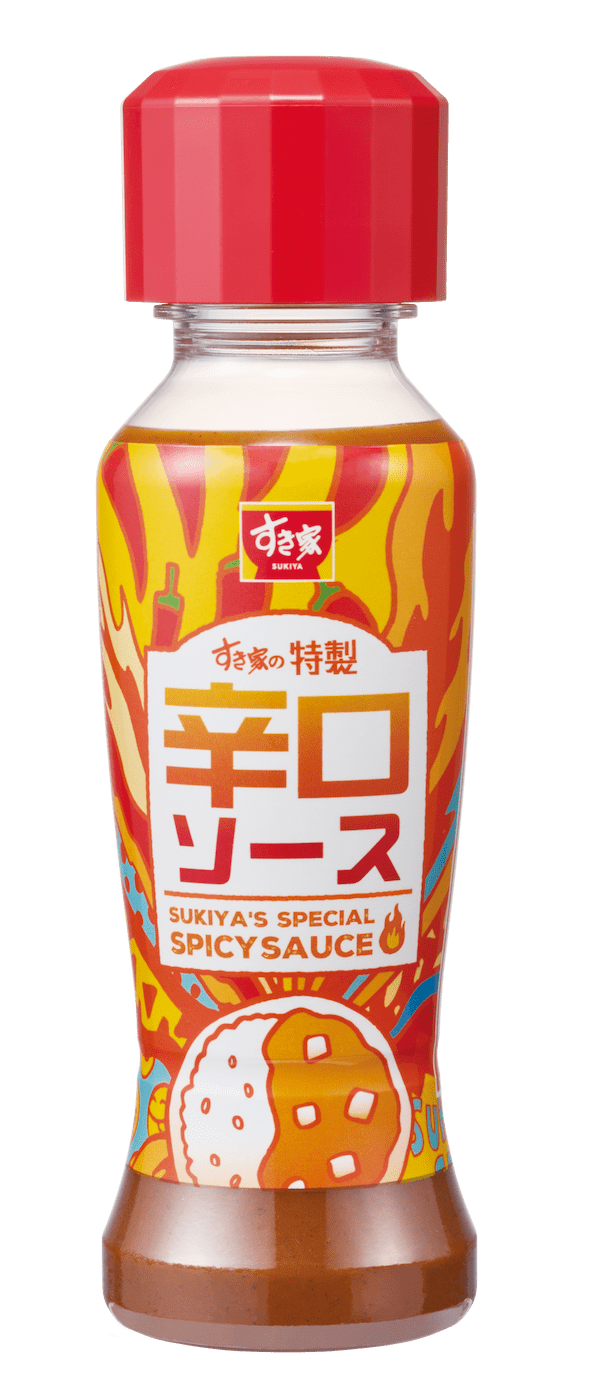 すき家、10月からカレーを完全リニューアル　「これは食べなきゃ」「うまそう」と期待の声