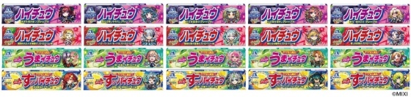 「ハイチュウ・チョコボール」×モンスターストライク　新商品「チョコボール＜友情コンボチョコビス＞」10月31日発売　コラボデザイン商品も10月中旬より順次発売