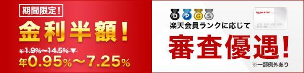 30万円借りるには？