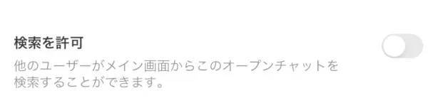 PTA、町内会、ママ友などでLINEグループをつくるコツ～トラブルにならないLINEグループ活用法～