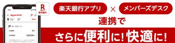 14.お金借りるアプリ27選