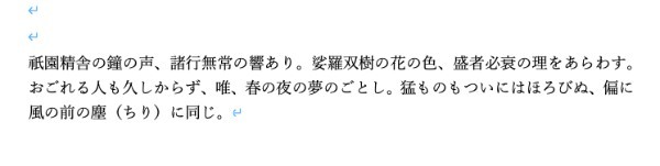 Wordの文字が重なって消えるときの直し方｜印刷やPDF化すると消えるときの対処法も紹介