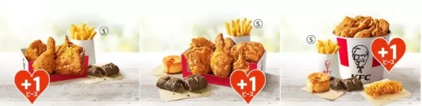 KFC、1ピース増量の「トクトクパック」　4月19日からGW中で開催