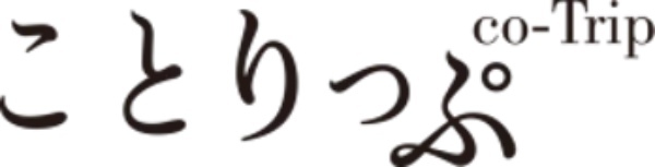 今回のテーマは“昭和レトロな喫茶店”！『ことりっぷ 小さなチョコパイ＜ホシヤマ珈琲店の珈琲香るチーズケーキ＞』『ことりっぷ ふんわりプチケーキ＜喫茶ボンボンのプリン＞』発売