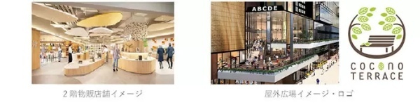 札幌・すすきのに複合商業施設「COCONO SUSUKINO」、2023年秋開業