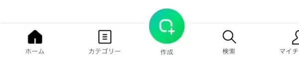 PTA、町内会、ママ友などでLINEグループをつくるコツ～トラブルにならないLINEグループ活用法～