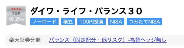 8.初心者が投資信託を買うなら銀行と証券会社どっちがいい?