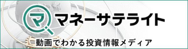 45.松井証券と楽天証券、どっちが自分に合う?