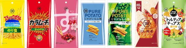 レギュラーサイズで大好評の2品が“食べ切りサイズ”で新登場！「スリムバッグ じゃがいも心地 伝説のペッパーと岩塩」「スリムバッグ トルティアチップス 塩味」