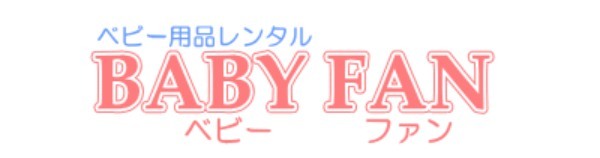 【2021】赤ちゃん向けおもちゃレンタルサービスおすすめ10選！安心な選び方は？