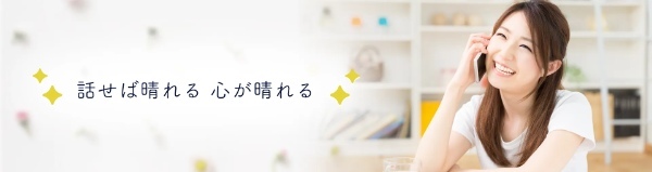 当たる電話占い20選を厳選紹介！人気先生の料金や特徴は？