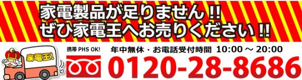 家具買取サービスおすすめ20選を徹底比較!高く売るためのコツは?