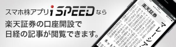 37.松井証券と楽天証券、どっちが自分に合う?