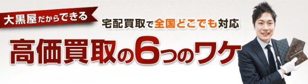 オーデマピゲ高値買取してもらうならここ!買取価格は定価以上も⁈高く売るコツは?