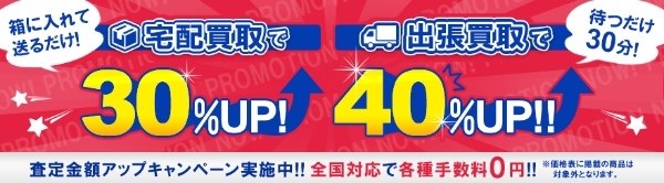 【ポケカ】がんばリーリエ買取価格なぜ高い？買取相場価格やおすすめ買取店を紹介！ル