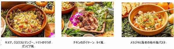 【ヒルトン成田】デニッシュペストリー食べ放題!フルーツデニッシュ、スイートクロワッサン、カラフルサンドがビュッフェに登場 グローバルな料理が揃った「ジャングルビュッフェ」