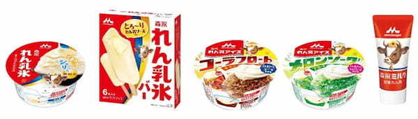 喫茶店のあの味を濃厚なれん乳アイスで再現！「森永れん乳アイス　コーラフロート」が4月10日に新発売