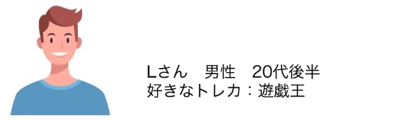 中国で日本のトレカが大流行している理由とは？
