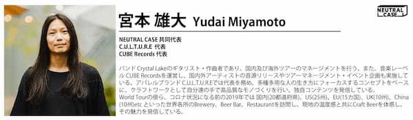 下北沢のクラフトビールフェス、NEUTRAL CASE CRAFT BEER FEST SETAGAYAが2023年5月27日(土)、28日(日)に開催が決定。