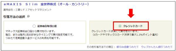 18.新NISAを始めるならマネックス証券のdカード積立がお得な理由