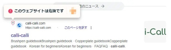 その「￥」表示は本当に日本円？国民生活センターが注意喚起