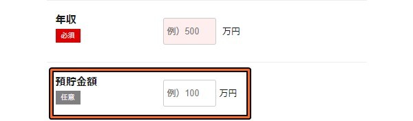 JCB カード Wと三井住友カード（NL）はどっちがおすすめ？