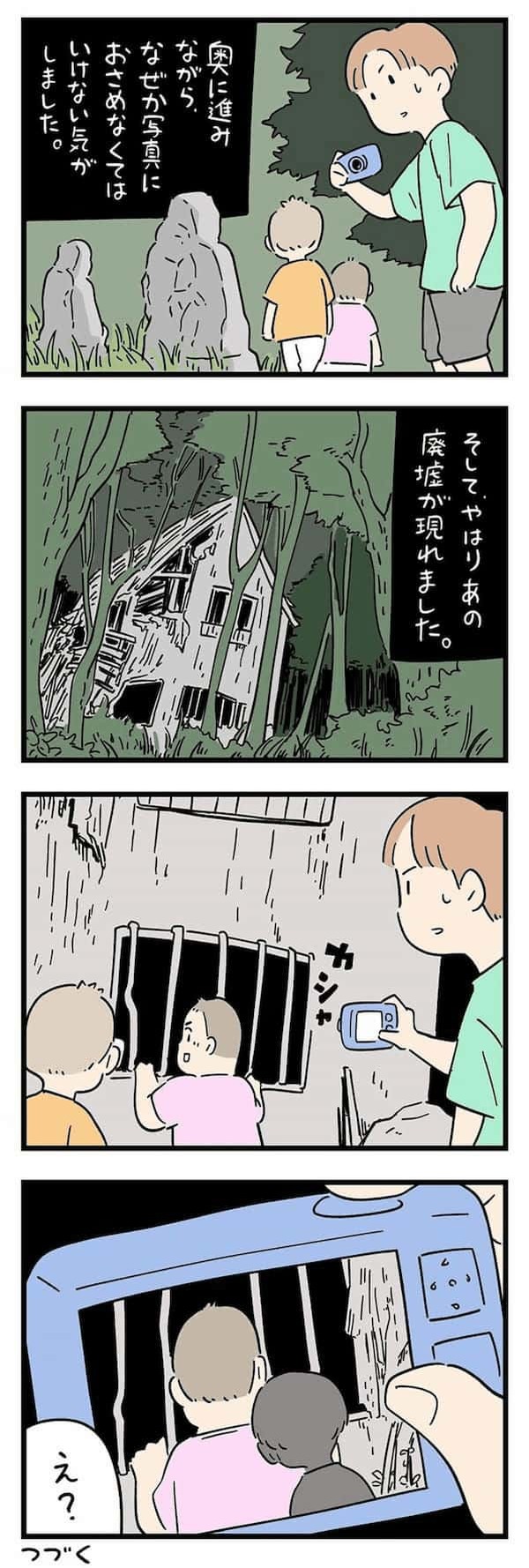 きっかけは1枚のSDカード…「ちょっと怖い話」体験談漫画が”ガチ”で怖い！