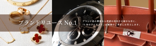 チューダーおすすめ買取業者10選！高く買取してもらえるコツを紹介！