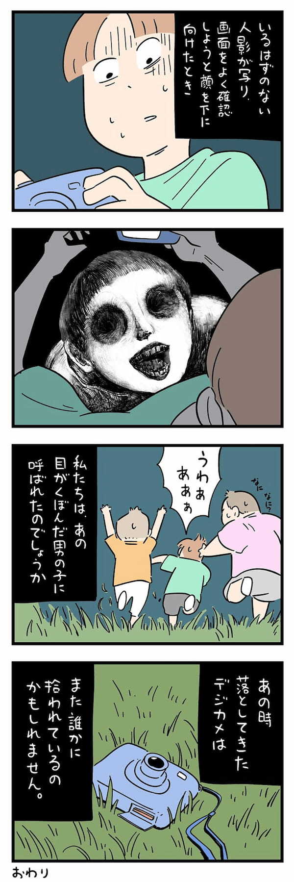 きっかけは1枚のSDカード…「ちょっと怖い話」体験談漫画が”ガチ”で怖い！