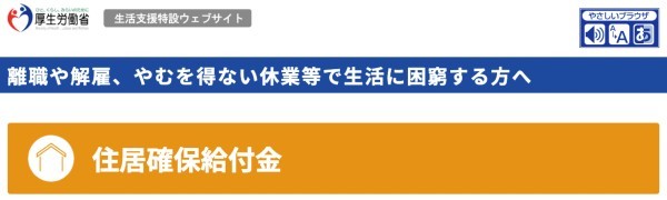 賃貸の更新料は絶対に払わないといけない?