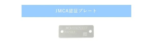 TRACER9 GT・CB1000R用政府認証マフラーが発売!