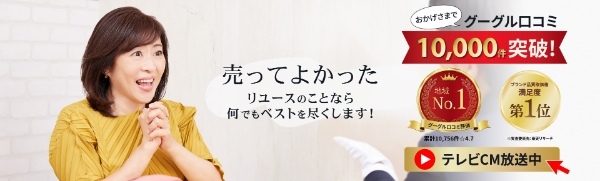 おすすめのライター買取店3選！買取相場と高値買取のコツとは？