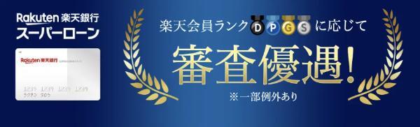 5.低金利カードローンおすすめランキング30選