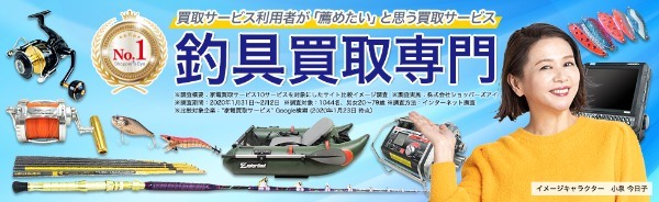 東京で釣具を買取に出すならここ！高く売るコツ＆人気アイテムを紹介！