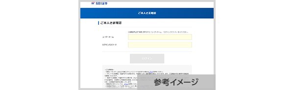 NISA口座におすすめの証券会社はどこ？