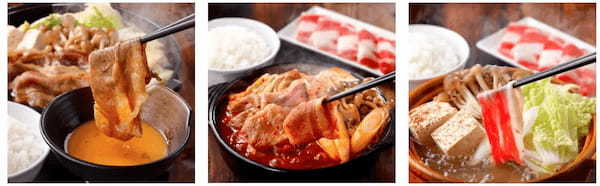【ひとり鍋シリーズ番外編】1月24日(火)”すき焼きの日”限定！990円でお肉・ごはん・キムチ・生卵が60分食べ放題の国産牛すき焼きメニューを渋谷宇田川町店にて先着120名様に販売！