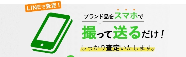 フランクミュラーおすすめ買取業者10選！高額買取のコツを紹介！