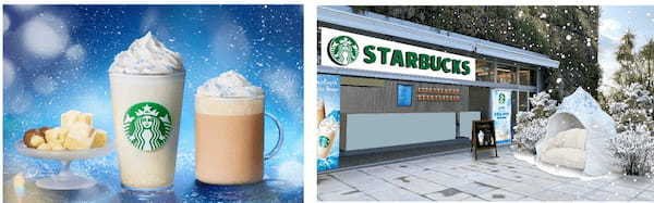 スターバックス ホリデーシーズンの幕開け！初雪のワクワク感を届ける「白い」ビバレッジが11月1日(金)に登場