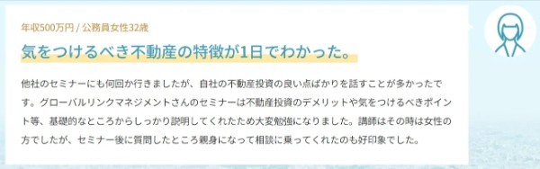 マンション経営の初期費用はいくらかかる？維持費用の内訳と押さえるべきリスクも解説