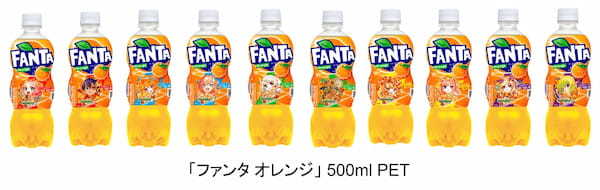 仲間との遊び時間はファンタ片手にハジけよう！「ファンタ」×「モンスターストライク」がコラボ「遊びハジけるキャンペーン」を2023年3月13日（月）からスタート