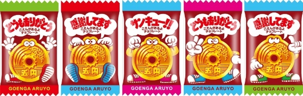 【チョコレートプラネットがチロルの一日宣伝部長に就任！】チロルチョコを製造する松尾製菓創業120周年発表会を開催