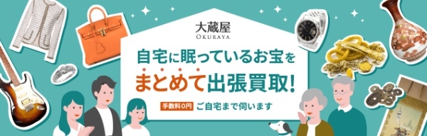 ジッポ買取おすすめ店3選を紹介！買取相場価格表＆高値買取のコツを紹介！