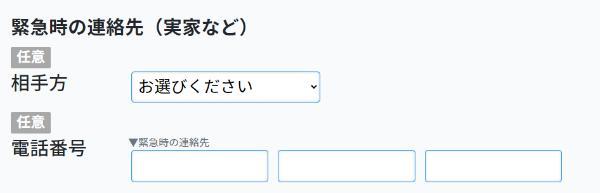 無職でもクレジットカードを作る方法は？