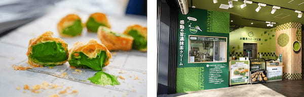 季節のシュークリームが新発売!浅草「お濃茶スイーツ工房」より和紅茶シュークリーム・ほうじ茶シュークリームの新フレーバーが登場。一番茶由来の香りを楽しむ、専門店ならではの味。