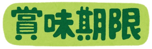 カップラーメンの賞味期限は？期限切れでも大丈夫？気になる保存期間を解説！