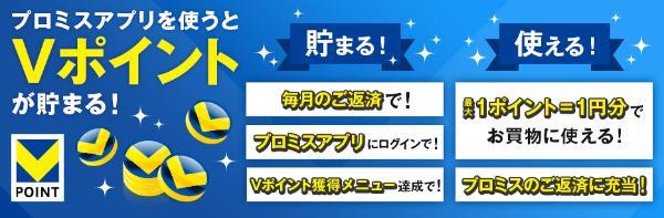 30万円借りるには？