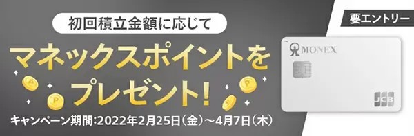 クレジットカード＆タッチ決済の話題振り返り！　2022年2月のトピックス