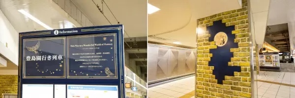西武鉄道の池袋駅・豊島園駅がリニューアル　ワーナー ブラザースから「針が逆さに動く」時計の寄贈も